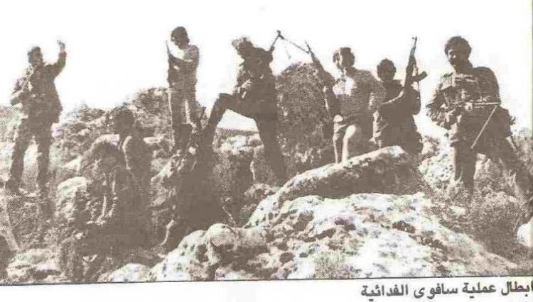 عملية سافوي أذار6-3-1975