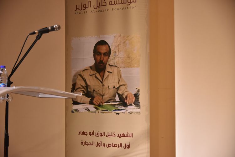 إحياء الذكرى الـ 30 لاستشهاد خليل الوزير 